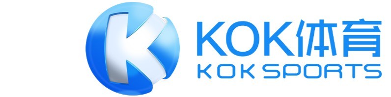 KOK体育 - 官方主站入口 | 顶级体育赛事投注与真人娱乐平台